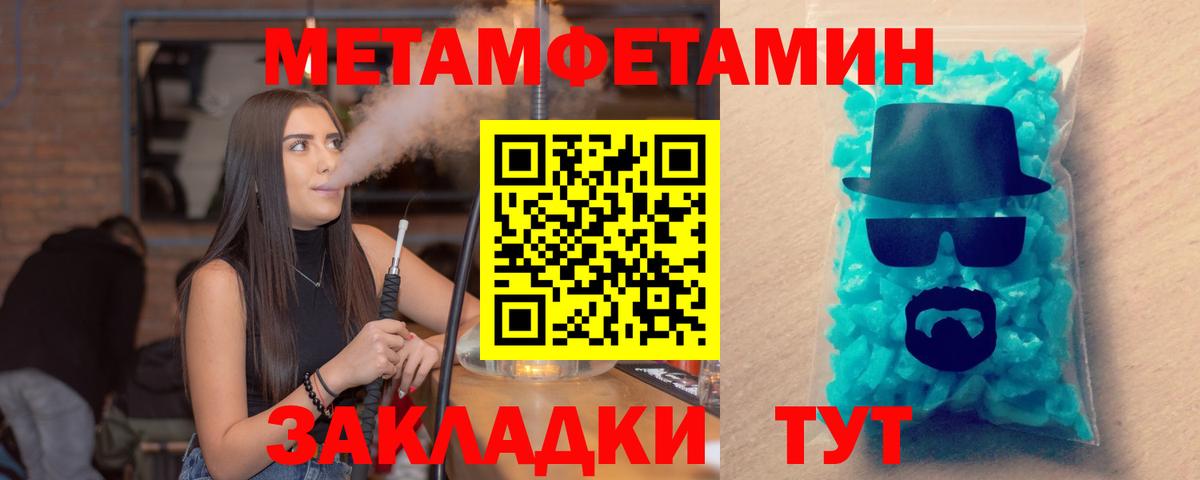 АМФ  Вход с VPN  Топки  Amphetamine Розовый 