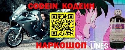 кокаин Мариинск