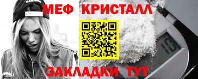 эйфоретик Малгобек