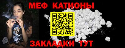 эйфоретик Малгобек