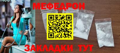 эйфоретик Малгобек
