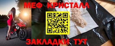 кокаин Мариинск