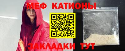 кокаин Мариинск