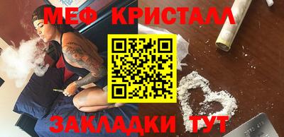 кокаин Мариинск