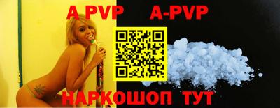 a pvp Малоярославец