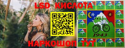 кокаин Мариинск