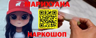 кокаин Мариинск