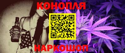 кокаин Мариинск