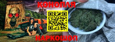 кокаин Мариинск