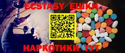 кокаин Мариинск