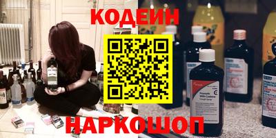 кокаин Мариинск