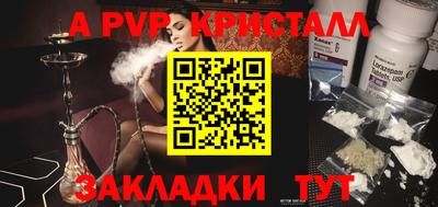 кокаин Мариинск
