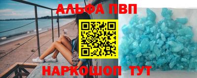 эйфоретик Малгобек