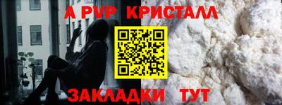 a pvp Малоярославец