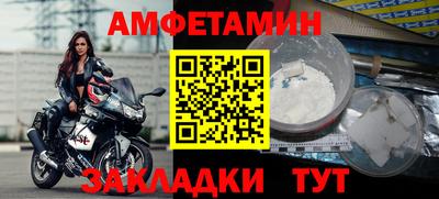 кокаин Мариинск