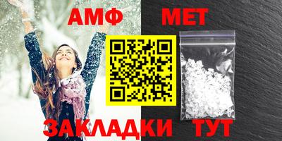 эйфоретик Малгобек