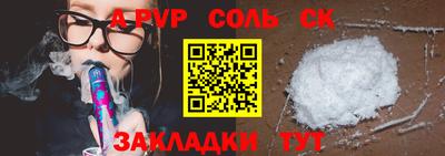 a pvp Малоярославец