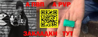 a pvp Малоярославец