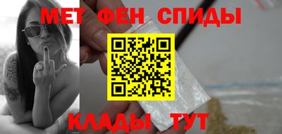 кокаин Мариинск