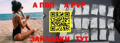 кокаин Мариинск
