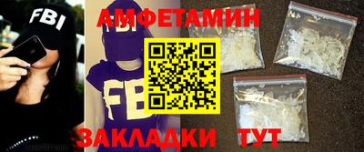 эйфоретик Малгобек