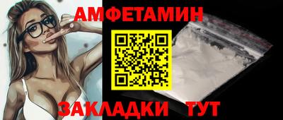 кокаин Мариинск