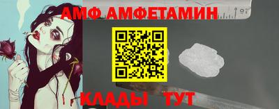 эйфоретик Малгобек