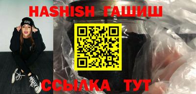 кокаин Мариинск