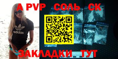 a pvp Малоярославец