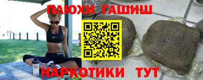 кокаин Мариинск