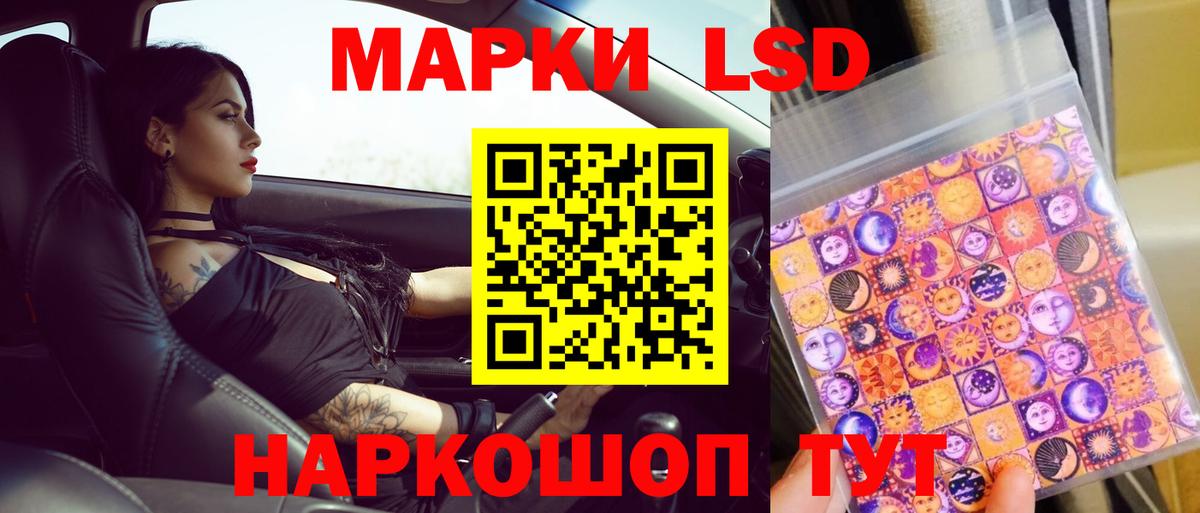 LSD-25 экстази ecstasy  ЛСД экстази ecstasy  Вход с VPN  Топки 