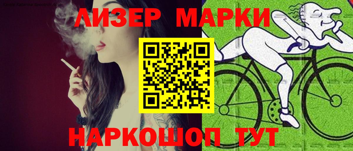 Лсд 25 экстази ecstasy Топки