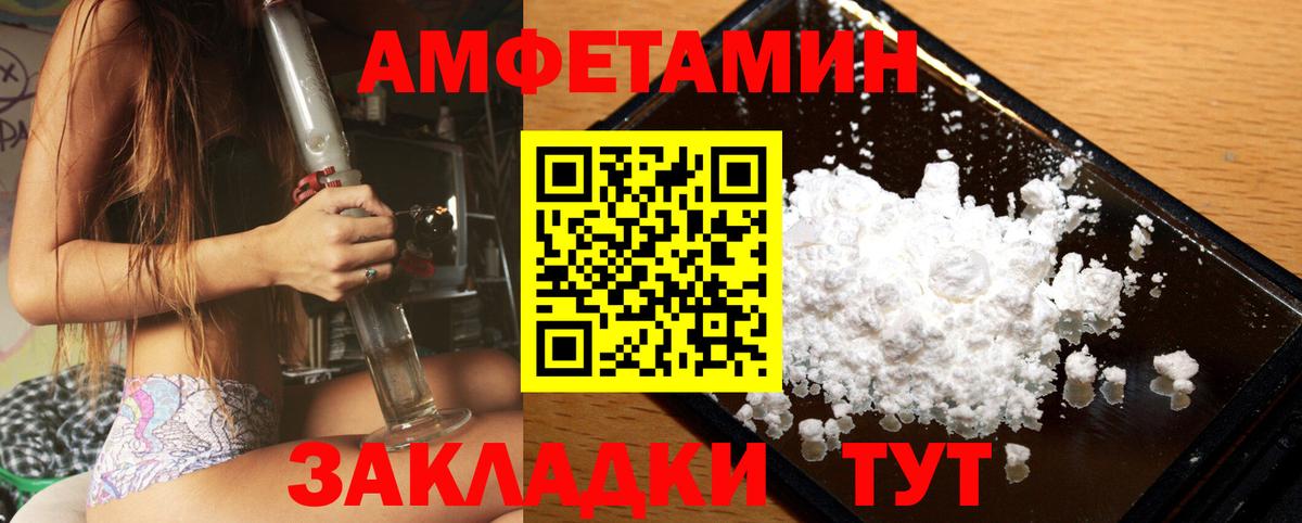 Метамфетамин Methamphetamine Топки