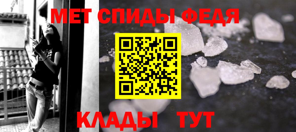 Метамфетамин кристалл  Вход с VPN  Топки 