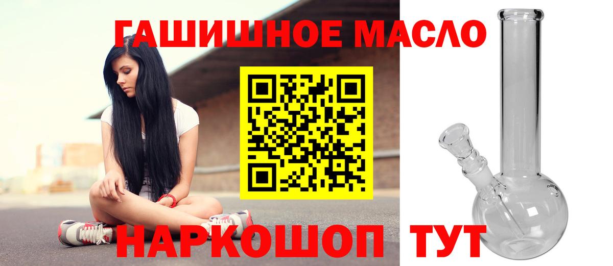 Дистиллят ТГК Wax Топки