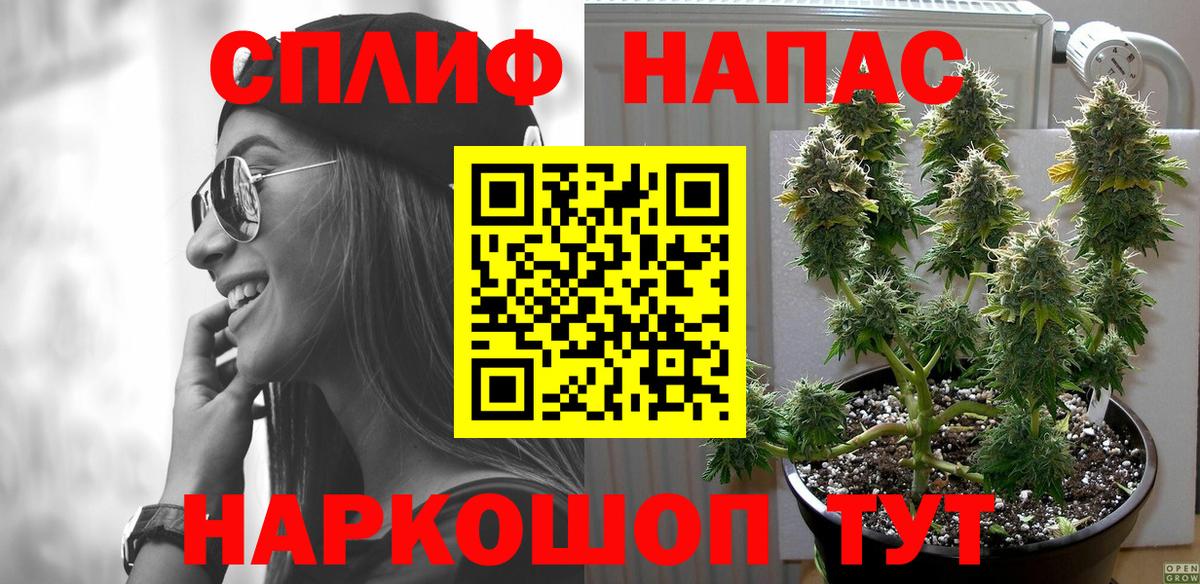 Марихуана White Widow  Вход с VPN  Топки  Каннабис индика 